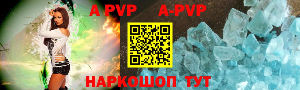Alpha PVP крисы CK Ачхой-Мартан