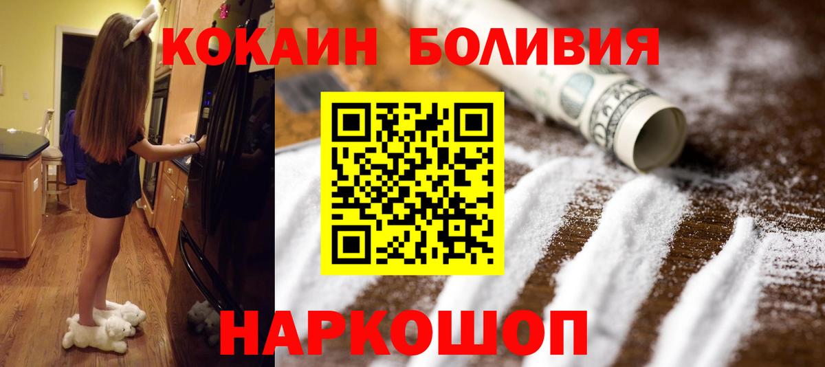 COCAIN Columbia Ачхой-Мартан