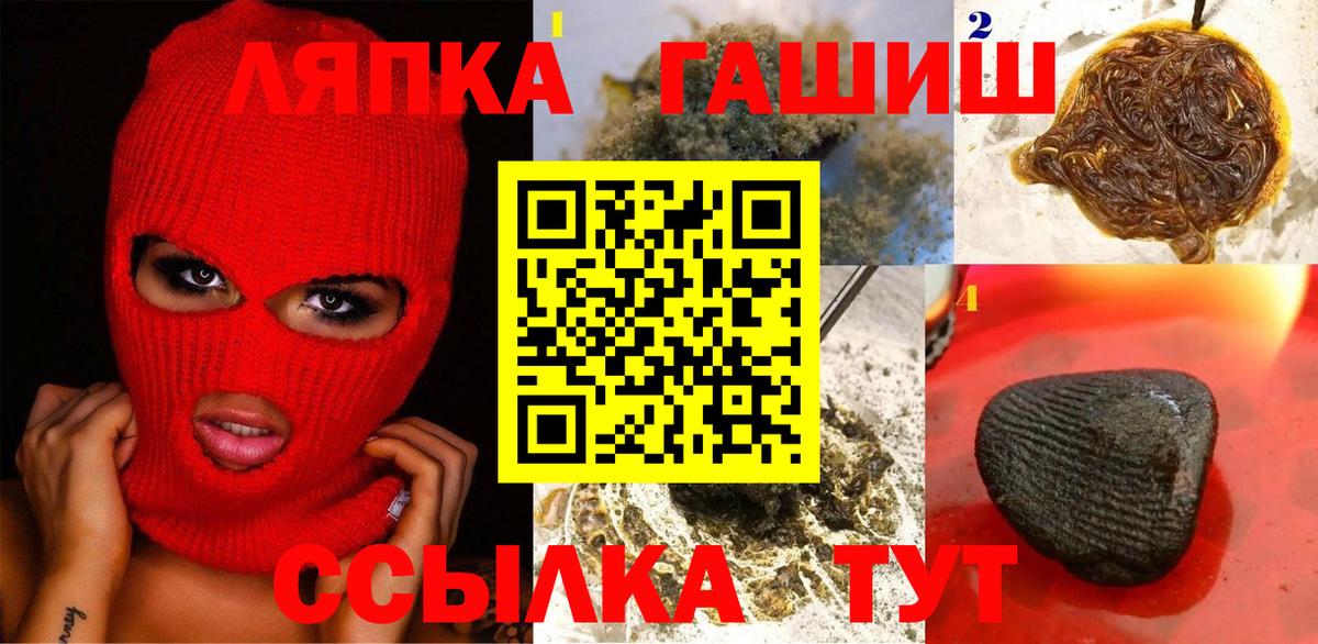 ГАШ 40% ТГК Ачхой-Мартан