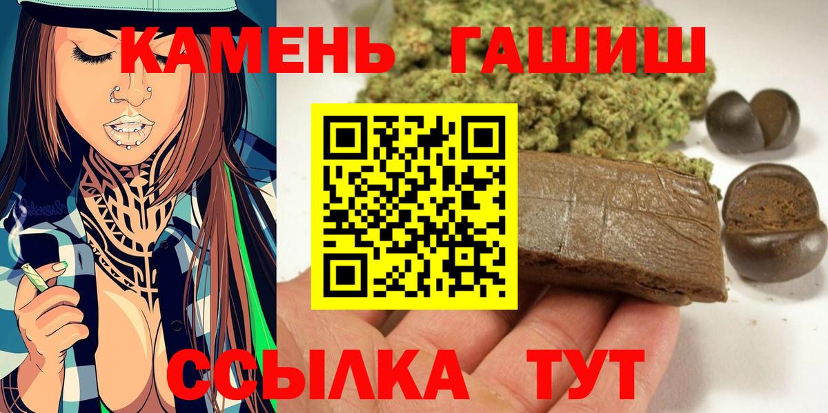 Гашиш 40% ТГК Ачхой-Мартан