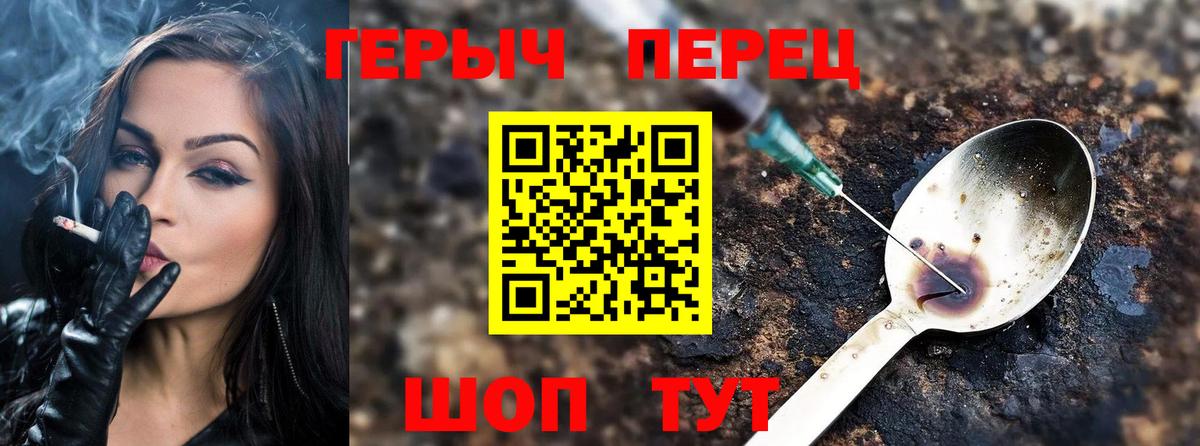 Героин Афган  Ачхой-Мартан 