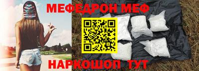 мяу мяу мука Апрелевка