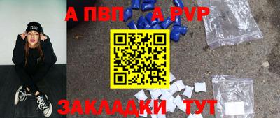 мяу мяу мука Апрелевка