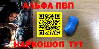 индика Апшеронск