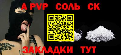 Альфа ПВП Аргун