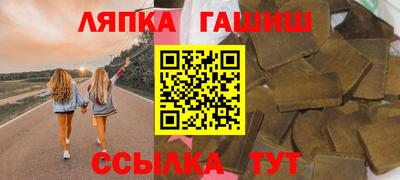 прущие крисы Балаково