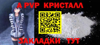 мяу мяу мука Апрелевка