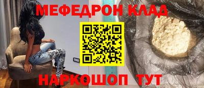 мяу мяу мука Апрелевка