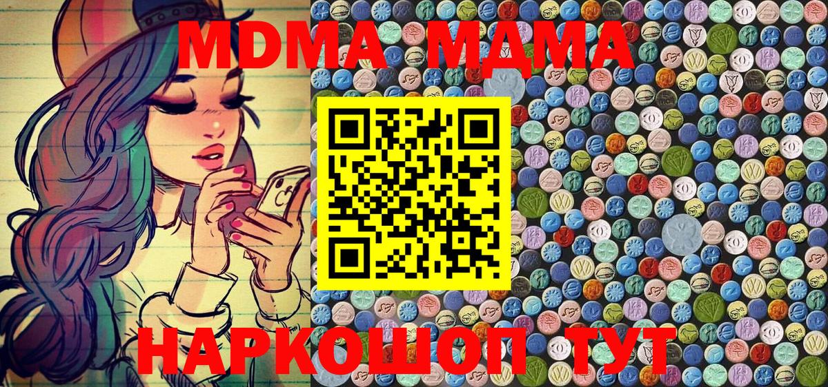МДМА VHQ Ачхой-Мартан