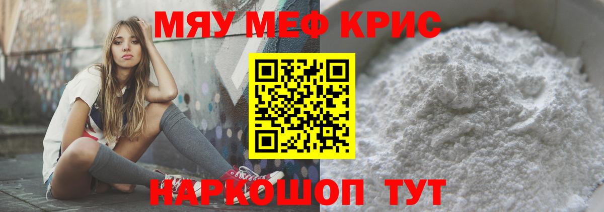 МЕФ мука Ачхой-Мартан