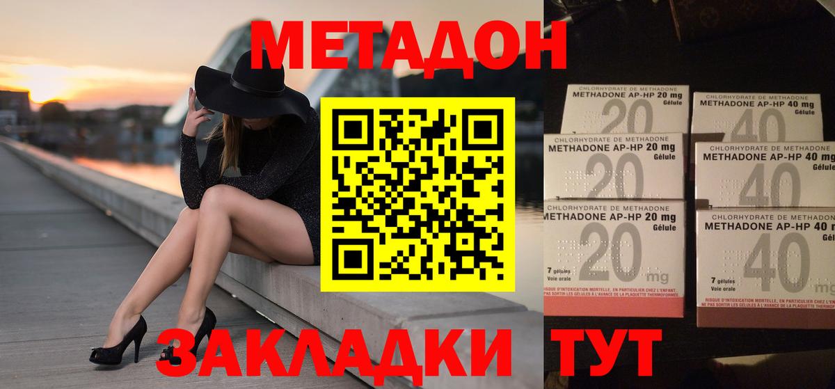 Метамфетамин  Ачхой-Мартан  Кетамин  Каннабис  Вход с VPN  Мефедрон кристаллы  ГАШ  Мефедрон 