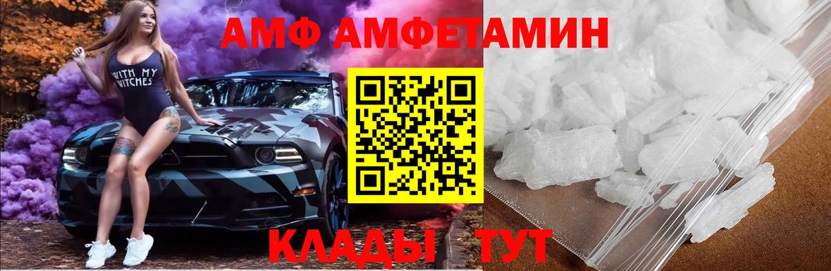 Ачхой-Мартан  МЕТАМФЕТАМИН мет  МЕТАМФЕТАМИН мет  Вход с VPN 