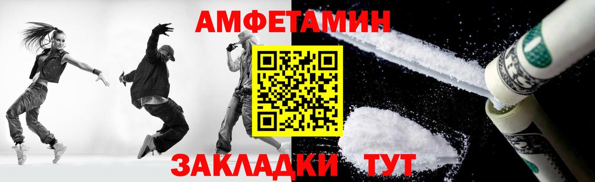 Метамфетамин винт Ачхой-Мартан