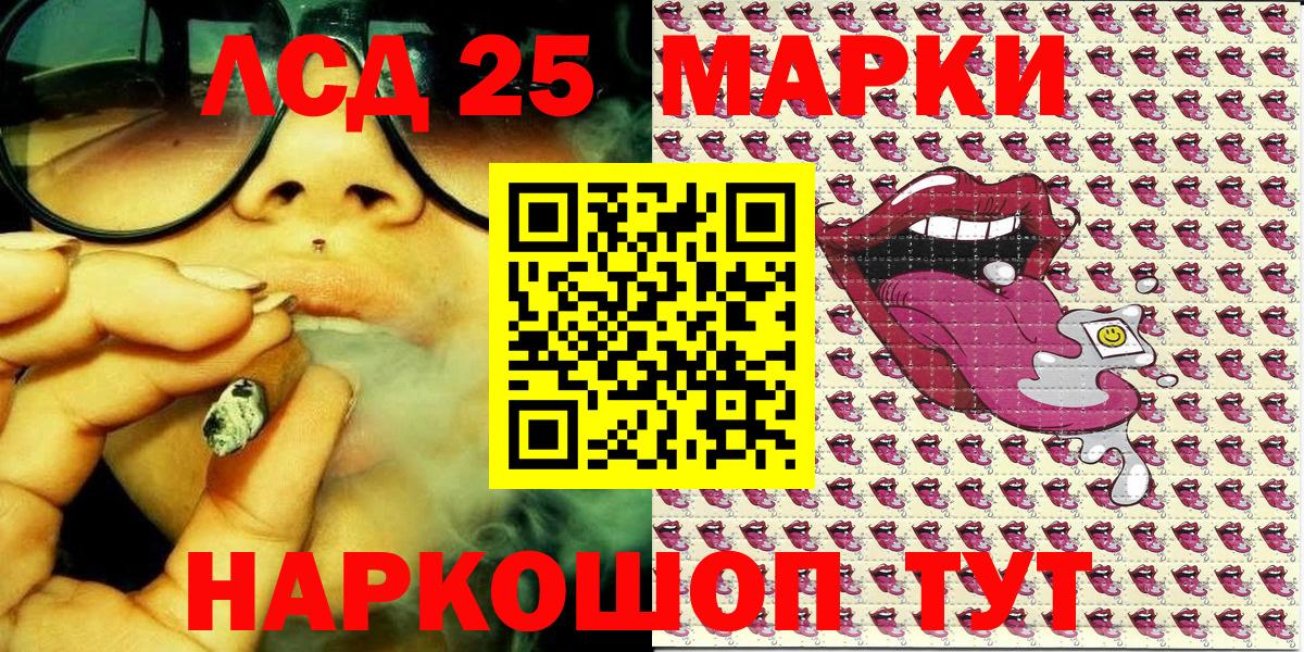 Марки N-bome 1,5мг Ачхой-Мартан