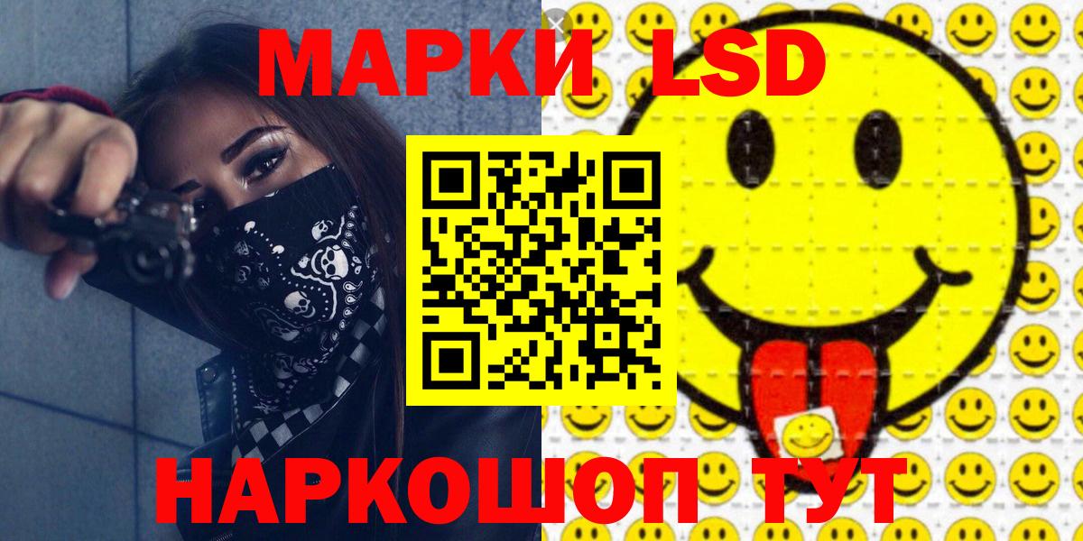 Ачхой-Мартан  Марки N-bome 1,8мг  Вход с VPN 