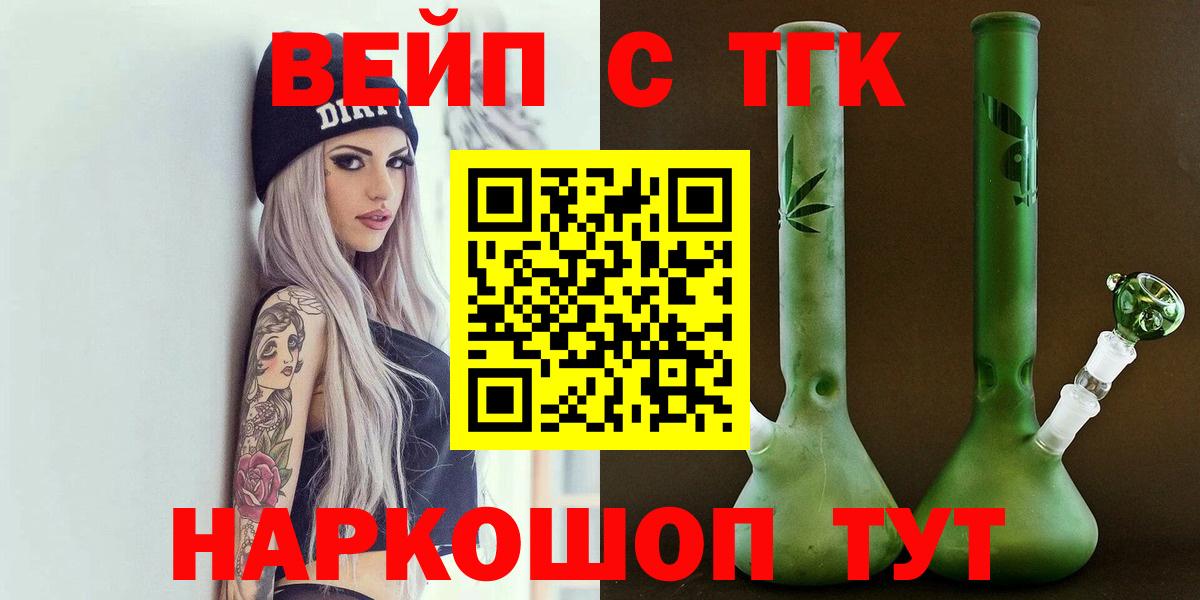 купить наркоту  Ачхой-Мартан  Дистиллят ТГК Wax 