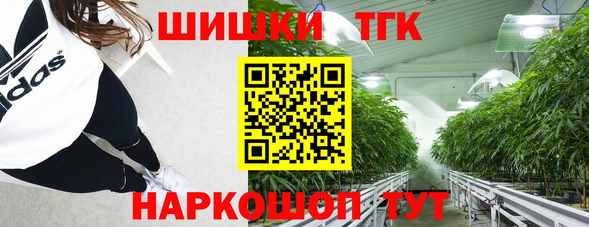 Бошки марихуана MAZAR  Вход с VPN  Ачхой-Мартан  Марихуана VHQ  Каннабис VHQ 