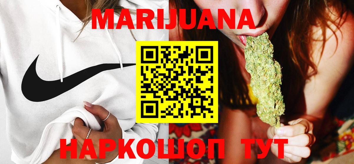 Бошки марихуана OG Kush Ачхой-Мартан